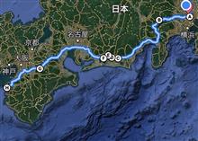 2023年夏休み1日目（和歌山へ）