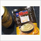 期間限定な柿の種を食べたよ