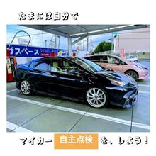 たまには自分で、マイカー自主・安全点検をしよう！ハッピードライブ。