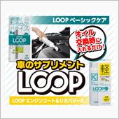 みんカラ：モニターキャンペー ...