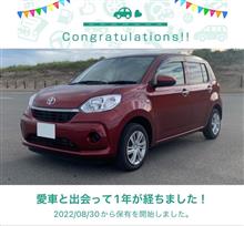 愛車と出会って1年！