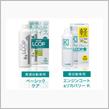 みんカラ：モニターキャンペーン【LOOPモニタープレゼント！】