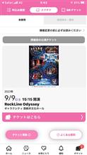 久しぶりのライブ🤗