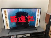 業務妨害