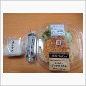 セブンの冷し温たまぶっかけう ...