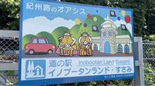 行って来ました！😆