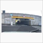 自分の車の高さ？