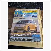 つい買っちゃう(￣▽￣;)