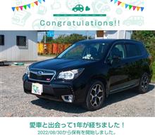 愛車と出会って1年！