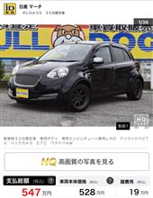 ボレロA30
