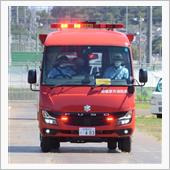 第44回九都県市合同防災訓練 ...