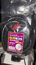 今週の除電　節税