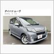MOVEからMOVEに乗り換えました。