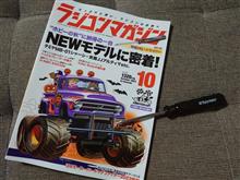 【愛読書】・・・。