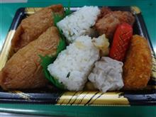 稲荷弁当