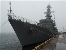 海上自衛隊 護衛艦ちくま
