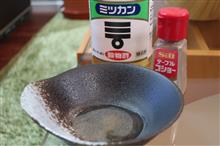 ギョウザthe酢コショウ 
