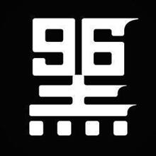 96の日