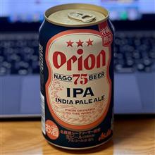 ORION 75 BEER IPA🍺 〜 四国旅行の土産をアテに♫