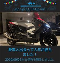 愛車と出会って3年！ 