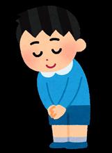大事にしていること　その１
