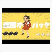 キャンプ行きてぇな …と、思 ...
