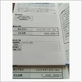 資金開始