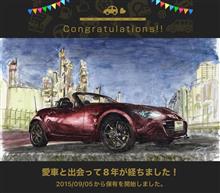 雨と花粉以外はオープン