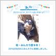祝・みんカラ歴9年！