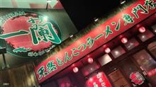 深夜ラーメン