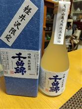 娘２号家族からのおみやげ♪