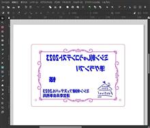 ミニ盾サンプル作成他・・・! ミニ盾サンプル作成他・・・!