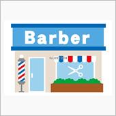 haircut Ried