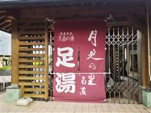 昨日は遠出してきました、