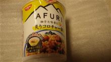 アブリる