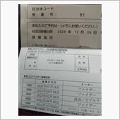 ワクチン