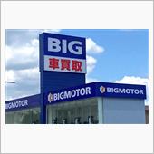 中古車業界の闇、我々はどうす ...