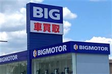 中古車業界の闇、我々はどうする？　～　ポルシェの買い方 