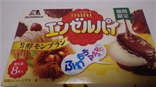 もんぶらん