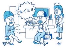 通院・入院した時の有り得なかった話① 通院・入院した時の有り得なかった話①
