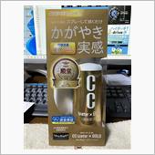 ProStaffさんから！