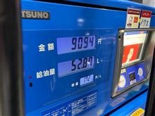 安くなったけど…