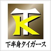 ナニがアレして・・・