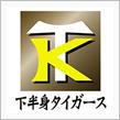 ナニがアレして・・・