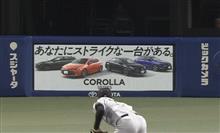 ついに『あなたにストライクな一台がある。』