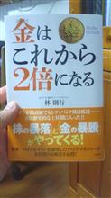 ごめんなさい（確証バイアス）