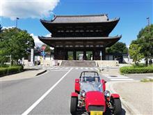 京都往復
