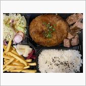 このハンバーグは美味い！