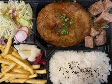 このハンバーグは美味い！