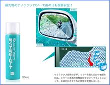 トラックのリヤカメラで試したい❣️プレゼント希望🎁